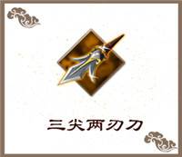 藏宝阁攻略配图1