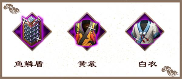 藏宝阁攻略配图2