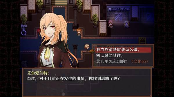 子夜之章历史的终局宣传图