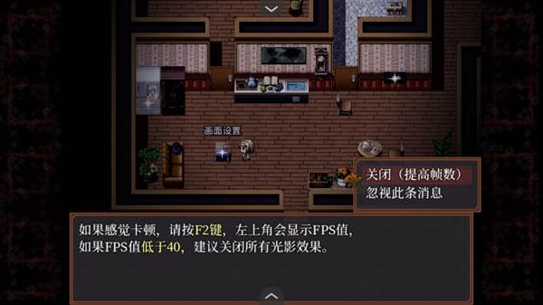 游戏攻略配图4