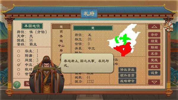 都城建筑功能介绍配图5