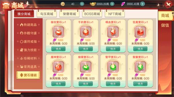 锻造系统玩法介绍配图7