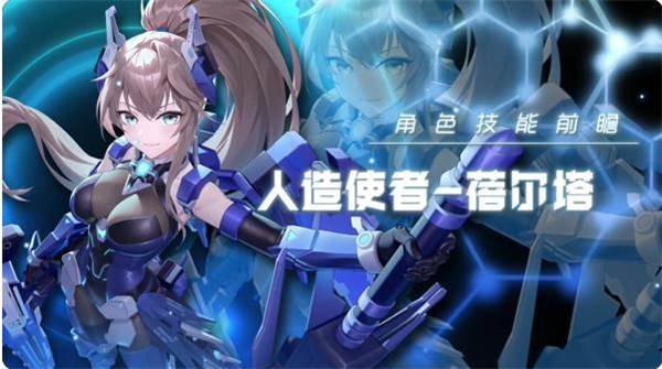 角色介绍配图7