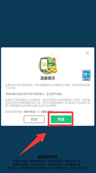 新手教程配图1