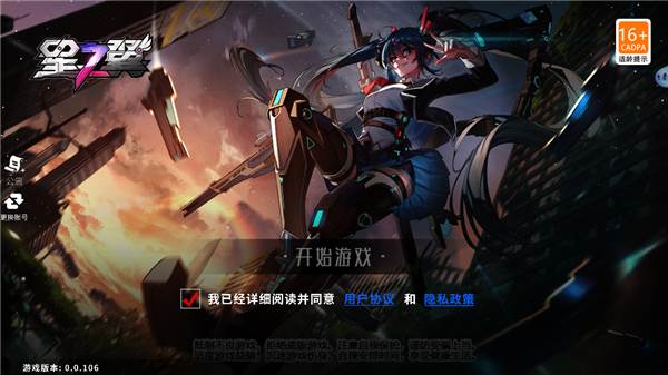 怎么玩配图1