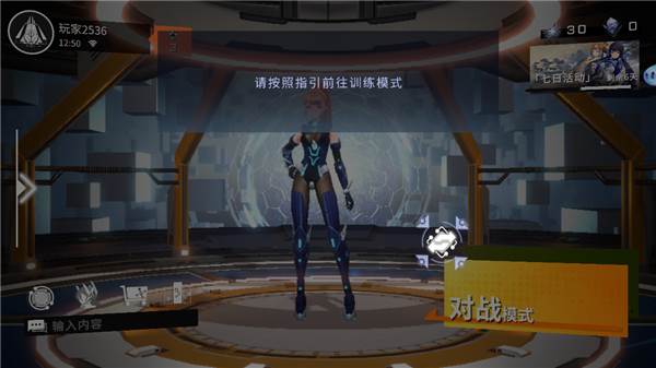 怎么玩配图8