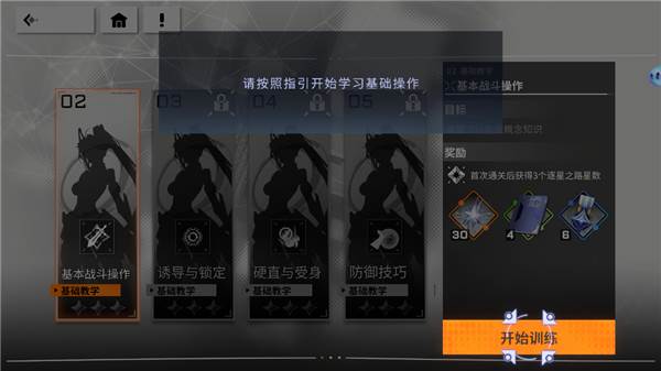 怎么玩配图10