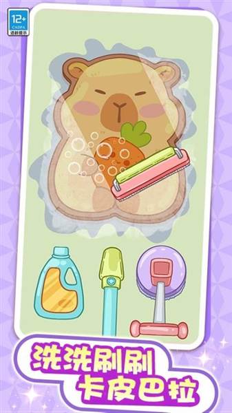 解压整理屋官方正版宣传图