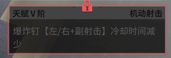 强袭-响介绍配图6