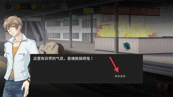 游戏怎么玩配图2