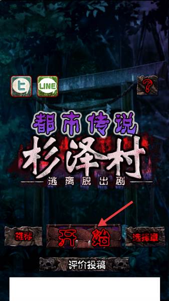 新手教程配图1
