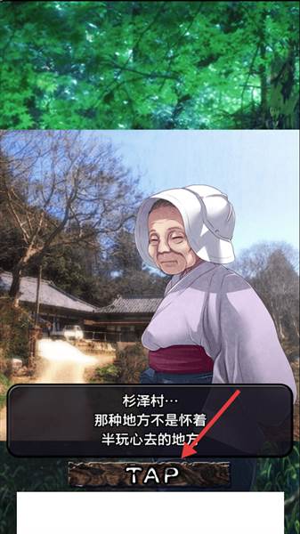 新手教程配图3