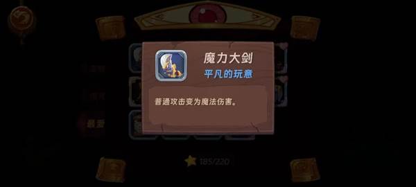 宝物占卜攻略大全配图1