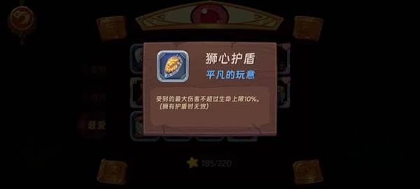 宝物占卜攻略大全配图2