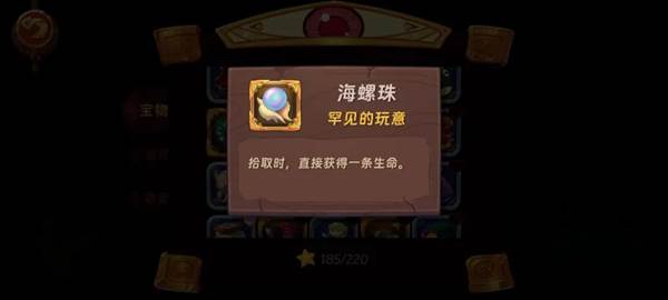 宝物占卜攻略大全配图3