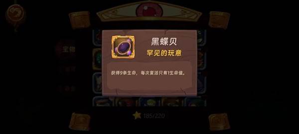 宝物占卜攻略大全配图4