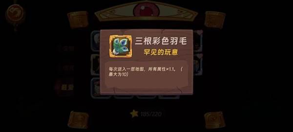 宝物占卜攻略大全配图5
