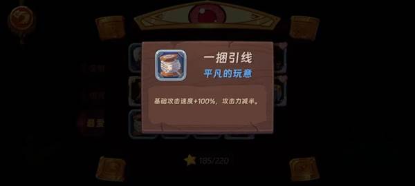 宝物占卜攻略大全配图6