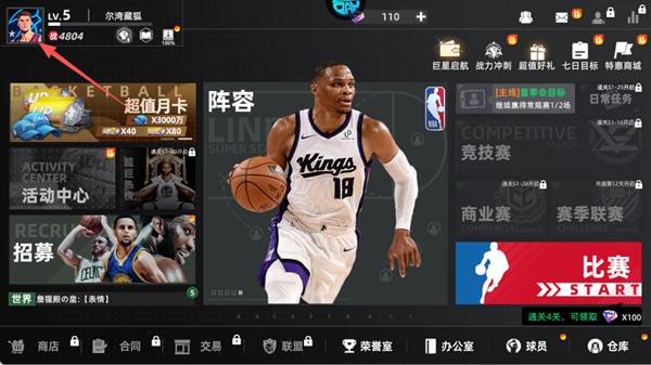 兑换码大全配图1