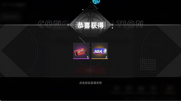 兑换码大全配图4