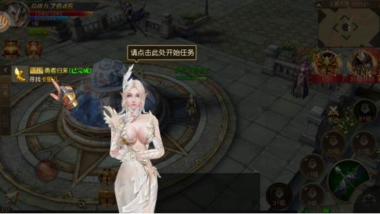 怎么快速提高战力配图1