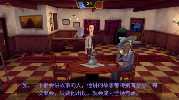 玩法攻略配图6