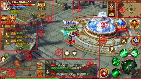 主界面介绍配图1