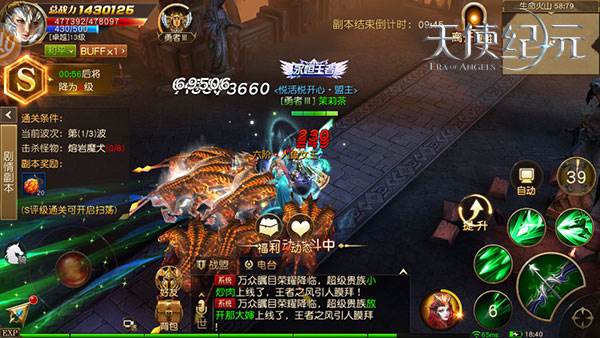 新手成长攻略配图1