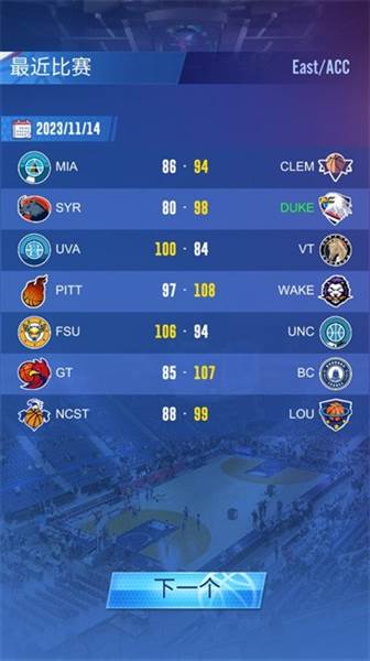 新手攻略配图10