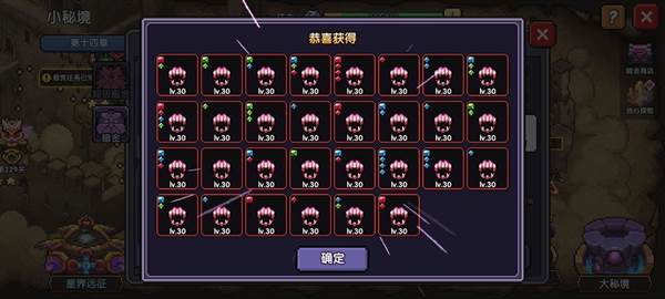 暗金防具毕业指南配图3