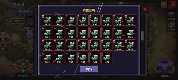 暗金防具毕业指南配图4