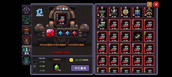 暗金防具毕业指南配图7