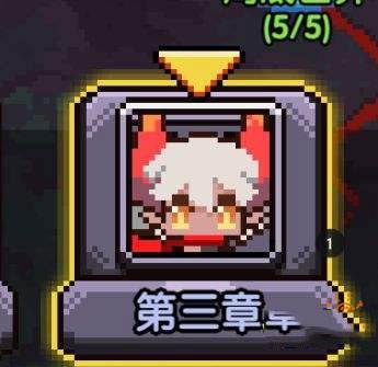 魔界岛攻略配图1