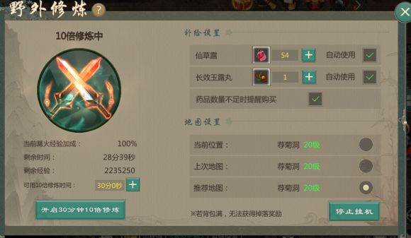 哪个职业厉害配图1