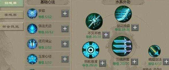 哪个职业厉害配图2