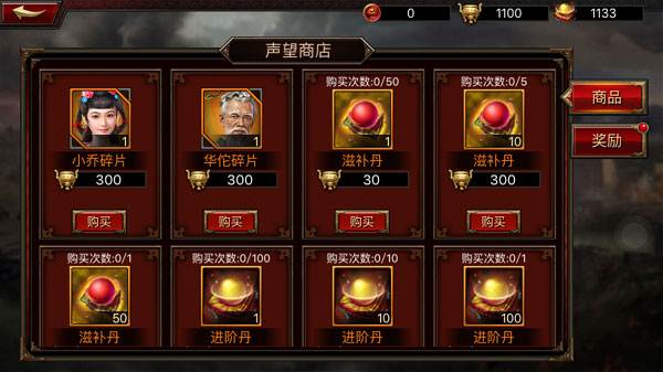 竞技场攻略配图3