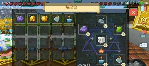 炼金配方大全配图2