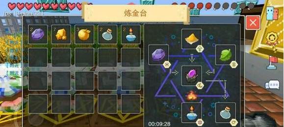 炼金配方大全配图4