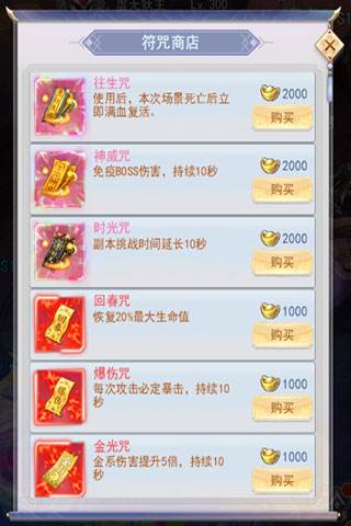 虚无之境探秘配图4