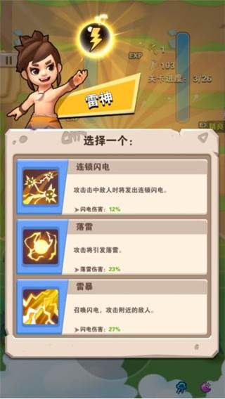 技能系统介绍配图4