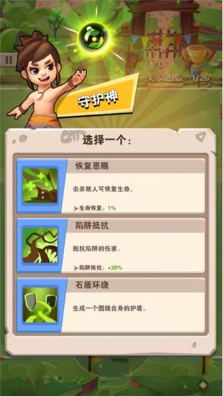 技能系统介绍配图8