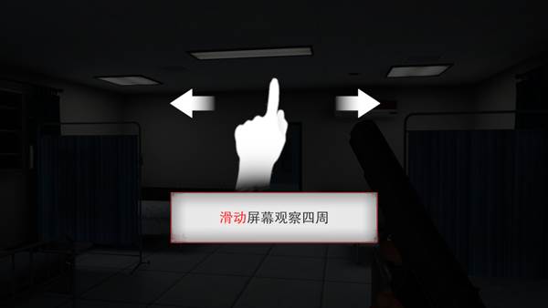 游戏攻略配图1