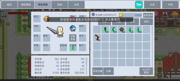 新手攻略配图1