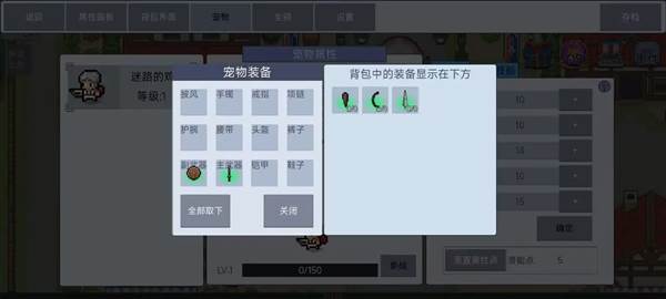 新手攻略配图2
