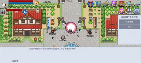 新手攻略配图9