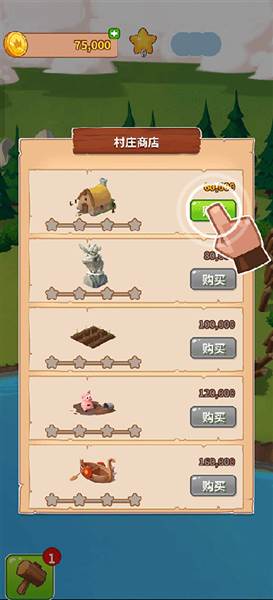 游戏怎么玩配图2