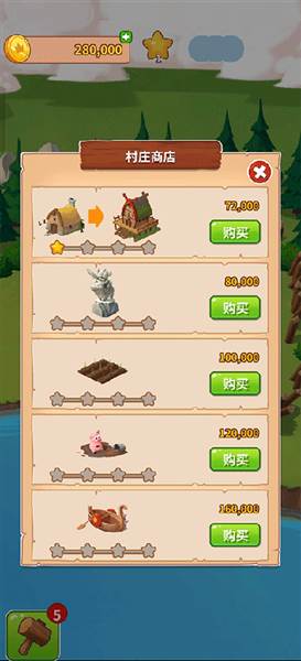 游戏怎么玩配图6