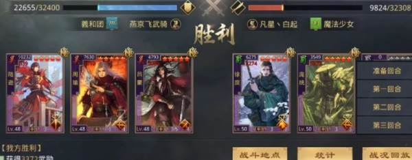 怎么打嘟嘟队配图1