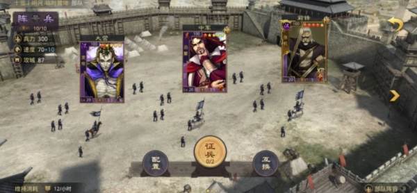 怎么打嘟嘟队配图2