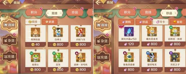 新人培养攻略配图4